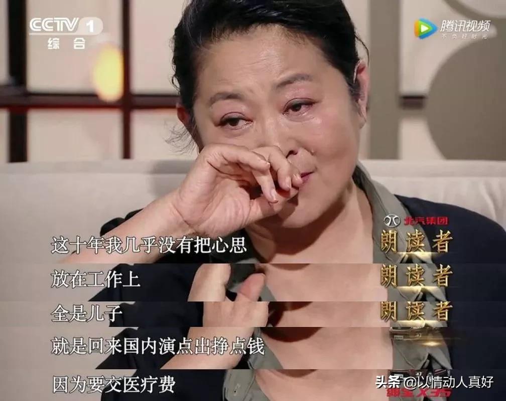 央视主持人倪萍的悲苦人生，和她永远不能原谅的男人