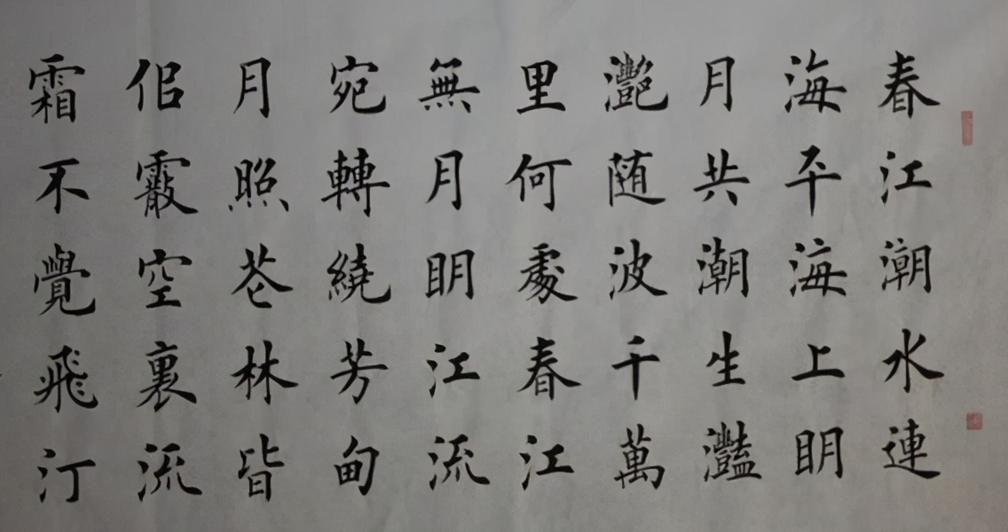 张若虚：出生于唐朝的诗人，仅有两首诗存世，却盖过大唐众多诗人