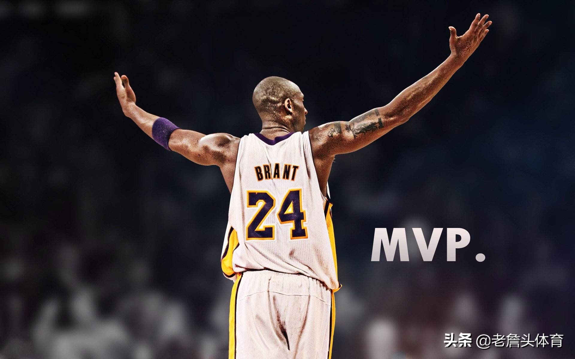 NBA球星篇——科比·布莱恩特（Kobe Bryant）
