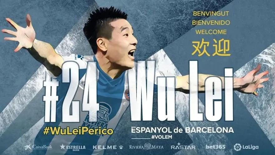 武磊——“中国梅西”全村的希望，中国足球史上最年轻的职业球员