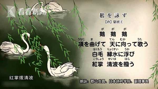 鹅鹅鹅是谁写的(“江南神童”骆宾王，七岁提笔“鹅鹅鹅”)