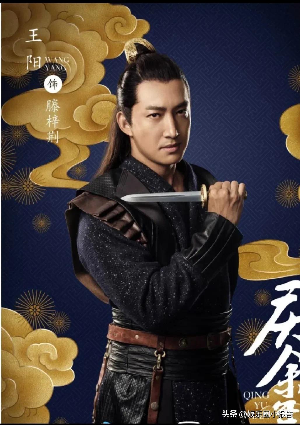 「慶余年2」が追加キャスト発表、シャオ・ジャン演じた役はウー・シンジエンへ