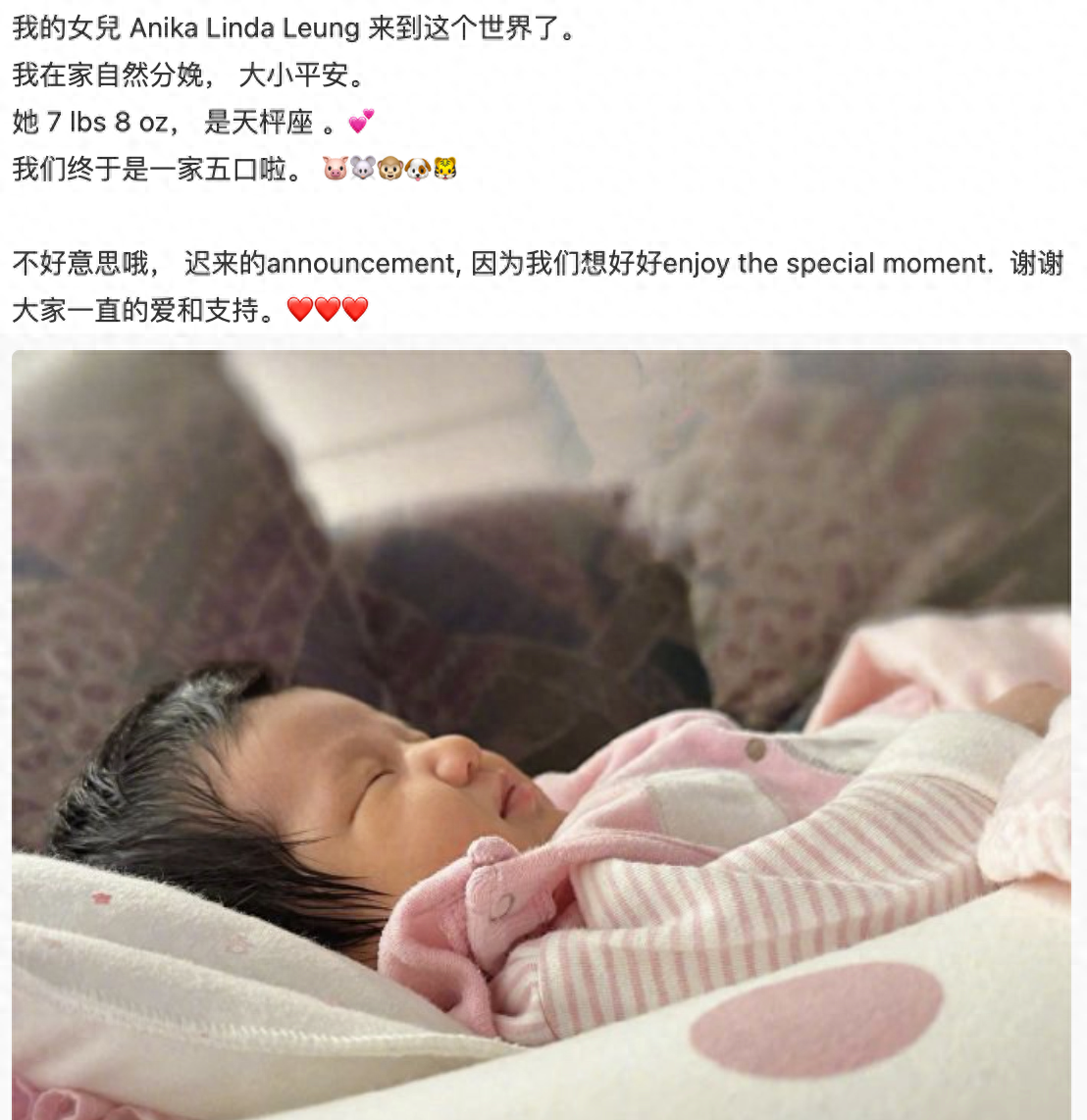 TVB“民选视后”钟嘉欣个人资料：38岁在家分娩，定居加拿大连生三胎